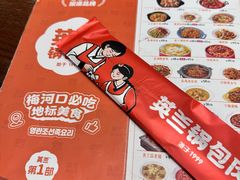 -英兰朝族饭店(河南桥头店)