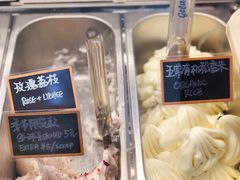 -歎雪糕低糖低脂Gelato冰淇淋