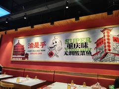-渝是乎川渝小炒(新世界百货望京店)