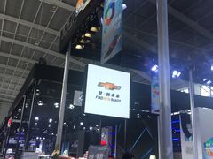 -沈阳国际会展中心管理有限公司