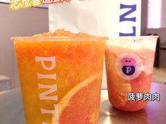 -PINTEA LAB(北京路店)