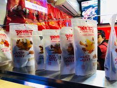 -张鸭子重庆特产卤味小吃(未来国际店)