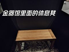 -上海观复博物馆
