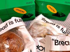 -PAOPAO Bakery&Café(港汇店)