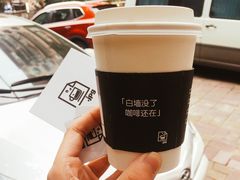 -JPG coffee(广州体育西店)