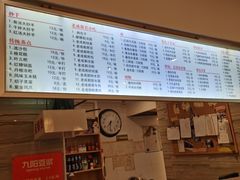 -韩包子(建设路店)