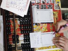 -华光餐厅(复兴路店)