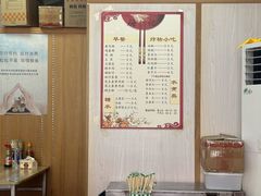 -骆记肠粉油糍