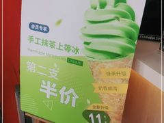 -放牛斑(中华城店)