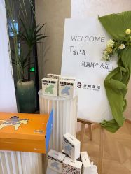 -S庆熙美学皮肤管理