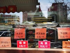 -马凯餐厅(长椿街店)