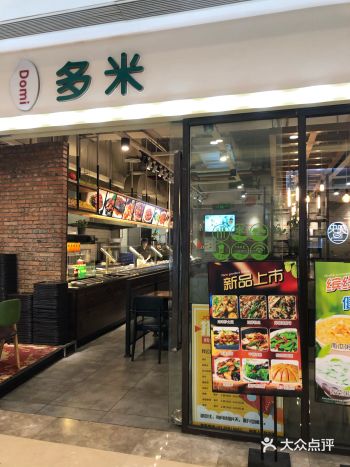 九方购物广场3家快餐店推荐攻略