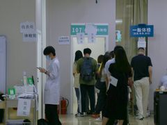 -广州仁爱天河医院
