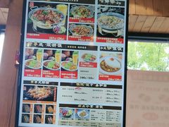 -和合谷(德外店)