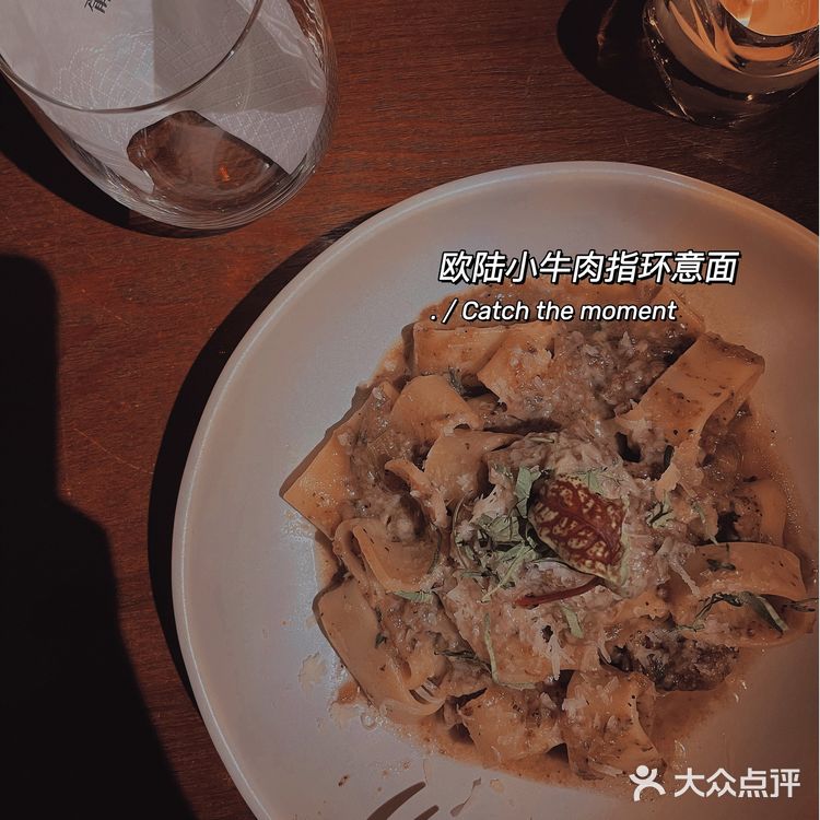 华侨城复古葡萄酒馆