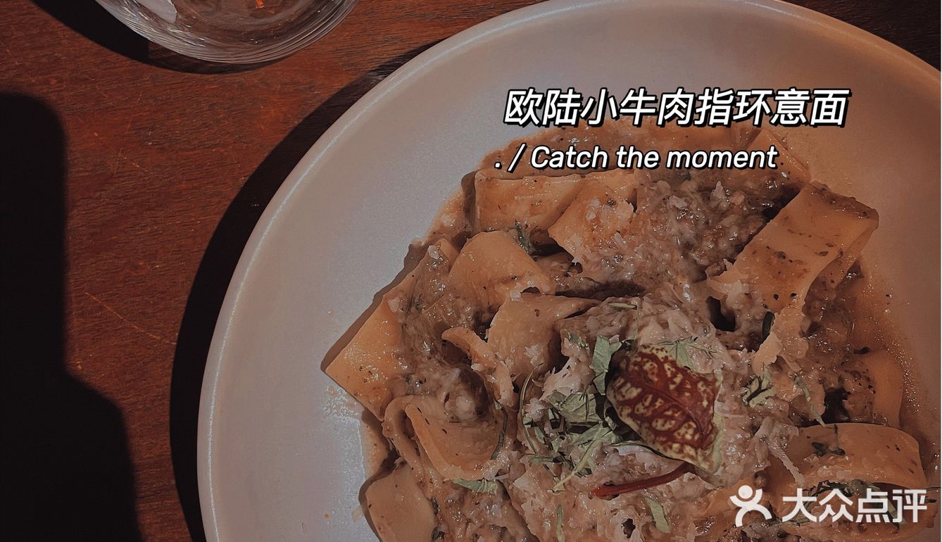 华侨城复古葡萄酒馆