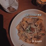 华侨城复古葡萄酒馆