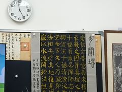 -明德翰墨·群艺芳华儿童成长中心