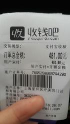 -上海星和医疗美容