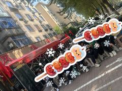 -掌上鲜(南顺城街店)