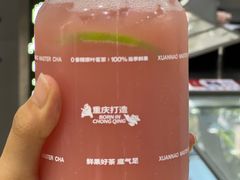 -喧闹·东方大气茶(鹅岭二厂店)