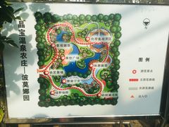 -晶宝温泉农庄