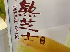 -LanTa蓝塔烘焙(紫荆山卜蜂莲花店)