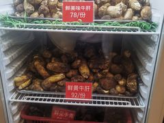 -太婆天府山珍酒楼(亚运村店)