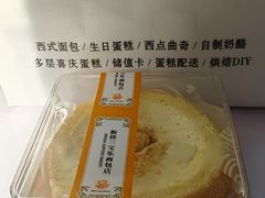 -新侨三宝乐面包店(菜市口店)