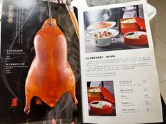 -惠丰堂饭庄·烤鸭·京味菜(翠微路店)