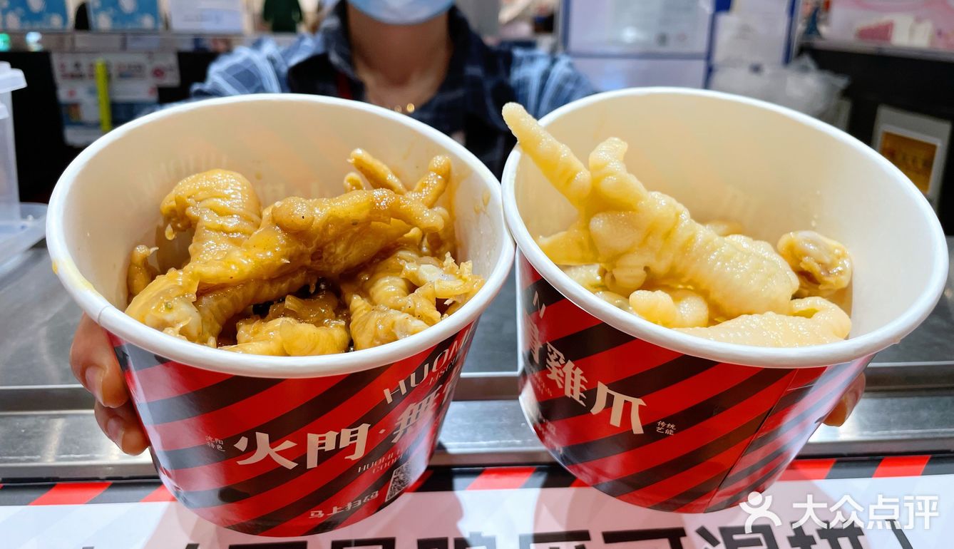 无骨鸡爪酸爽开胃