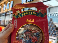 -月盛斋(牛街店)