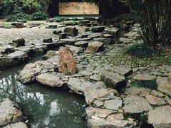 -兰亭风景区