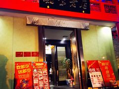 门面-丽华园(青少年宫店)