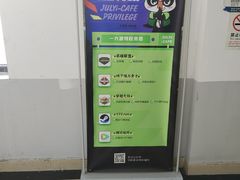 -杰拉电竞·网咖(西湖区文三路店)