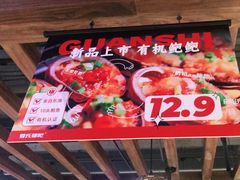 -管氏翅吧(台湾街店)
