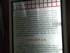 -西安青龙寺遗址景区