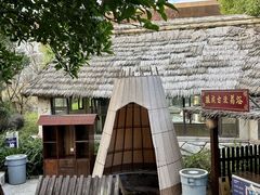 -四季贵州·山地温泉水世界