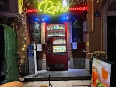 门面-Season施莀·牛扒·意粉·饭·足球主题餐吧