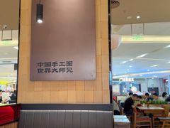 -大师兄·西北小馆(北站缤果空间店)