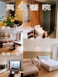 -郑州万安妇产医院