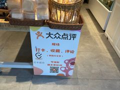 -玥儿弯弯手作烘焙(中海国际社区御城店)