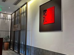 -香雪海饭店中餐厅(湖滨店)