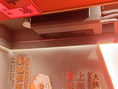 -蜀大侠火锅.川剧变脸(龙泉世茂店)