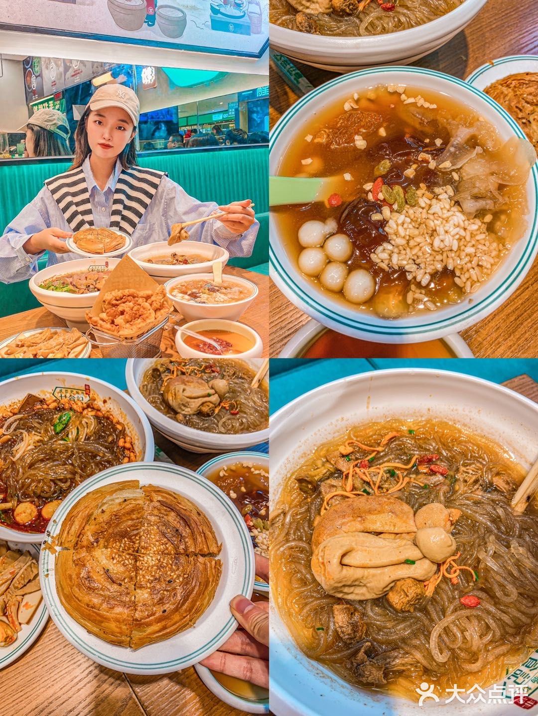 成都探店|甘食记成都肥肠粉味道巴适得‼️
