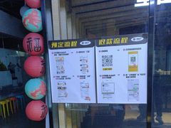-谜盒子奇幻密室(南屏店)