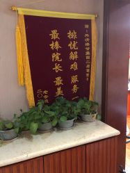 -再清椿美容