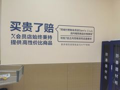 -盒马X会员店(王府井奥莱UP TOWN店)