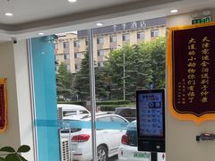 -德元·美联众合24小时动物医院(总院)