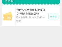 -中国移动(南京西路营业厅)